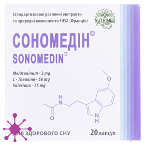Сономедін