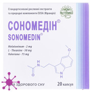 Сономедін