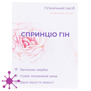 Спринцио ГИН