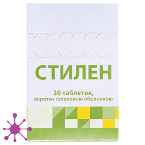 Стилен