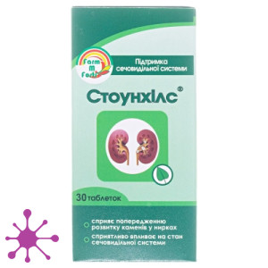 Стоунхілс