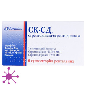 Стрептокіназа-стрептодорназа