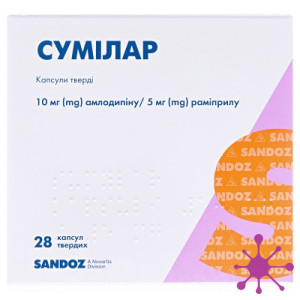Сумилар