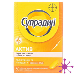 Супрадин Актив