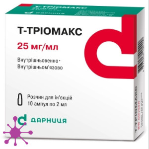 Т-Триомакс