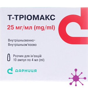 Т-Триомакс
