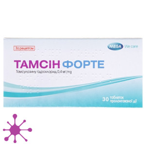 Тамсин Форте