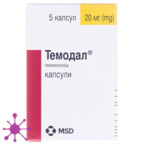 Темодал