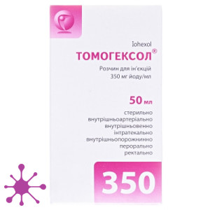 Томогексол