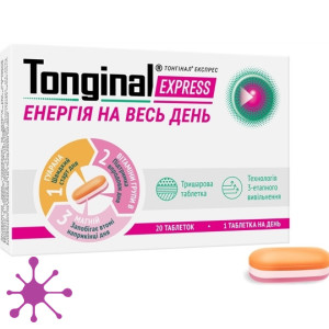 Тонгінал Експрес