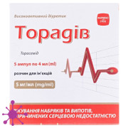 Торадів
