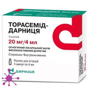 Торасемід-Дарниця