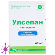Улсепан