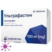 Ультрафастин