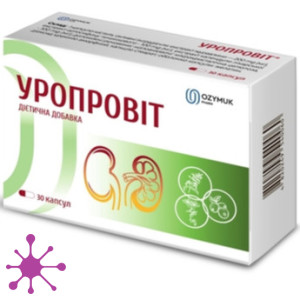 Уропровіт