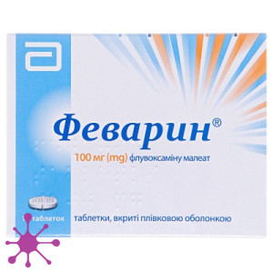 Феварин
