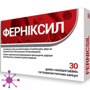 Ферниксил