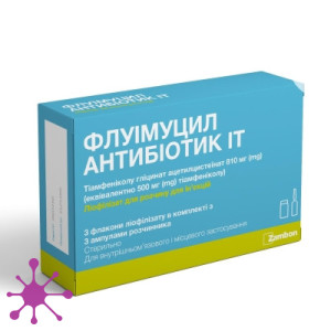 Флуимуцил Антибиотик ИТ