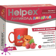 Хелпекс Антиколд нео для детей