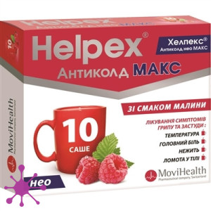Хелпекс Антиколд Нео Макс