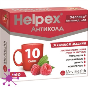 Хелпекс Антиколд Нео