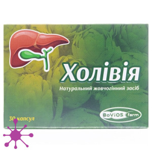 Холівія