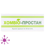 Хомвіо-Простан
