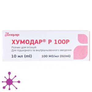 Хумодар Р100Р