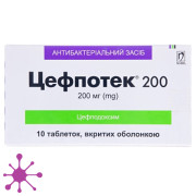 Цефпотек 200