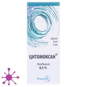 Цитомоксан