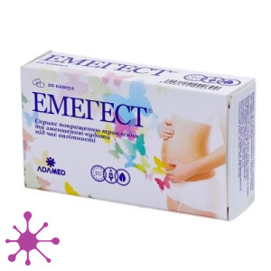 Эмегест