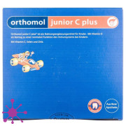 Orthomol Junior Plus жувальні машинки (для імунітету Вашої дитини)  30 днів (orange)