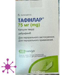 Тафінлар