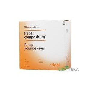 Гепар композитум Хеель