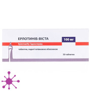 Ерлотиніб-Віста