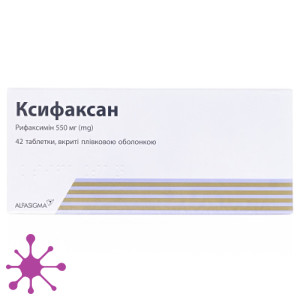Ксифаксан