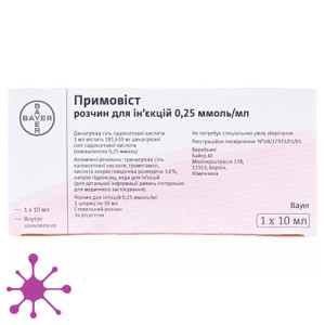 Примовист