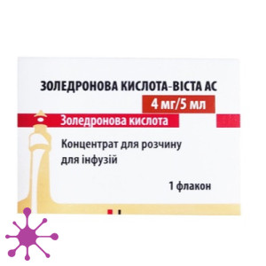 Золендронова кислота -Віста  АС
