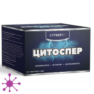 Цитоспер