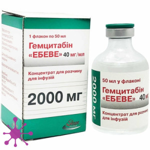 Гемцитабин Эбеве