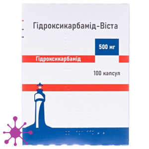 Гідроксикарбамід-Віста