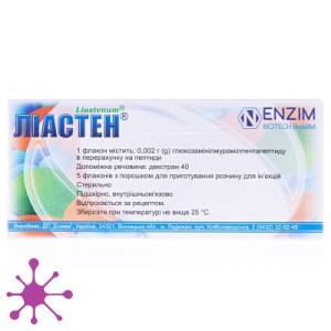 Лиастен