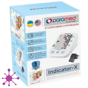 Paramed Indicator-X