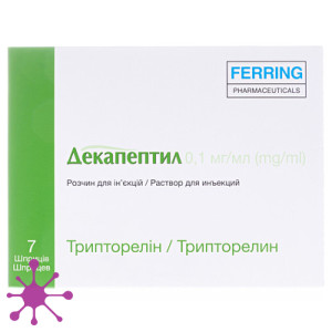 Декапептил