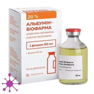 Альбувен-Биофарма