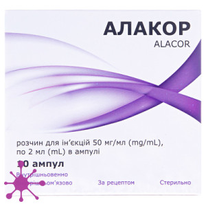 Алакор