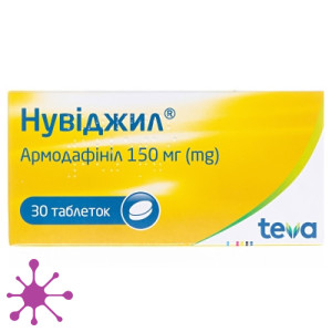 Нувіджил