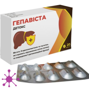 Гепавіста Детокс