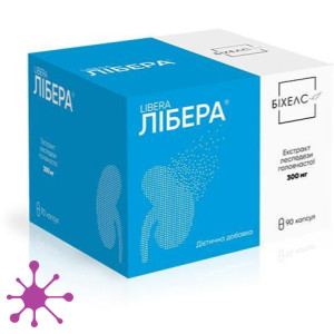 Либера