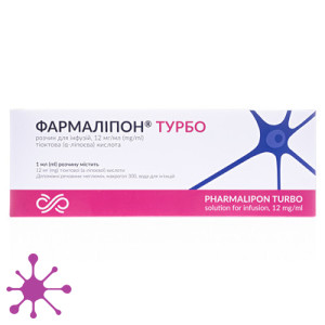 Фармалипон Турбо